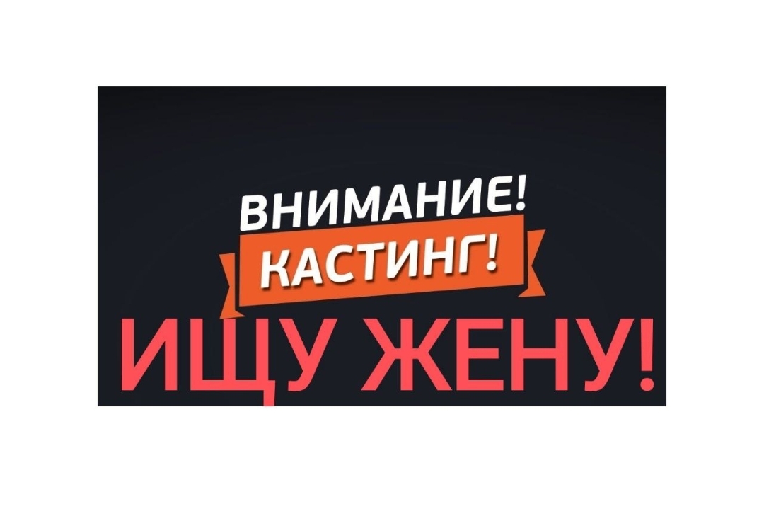 ᐈ Супруги ищут мужчину для интимных отношений ᐈ Днепр - hostel3chemodana.ru™ №