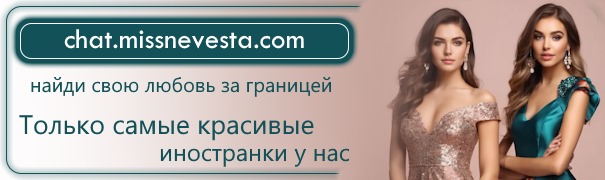 Могут ли крепкие отношения начаться в интернете?